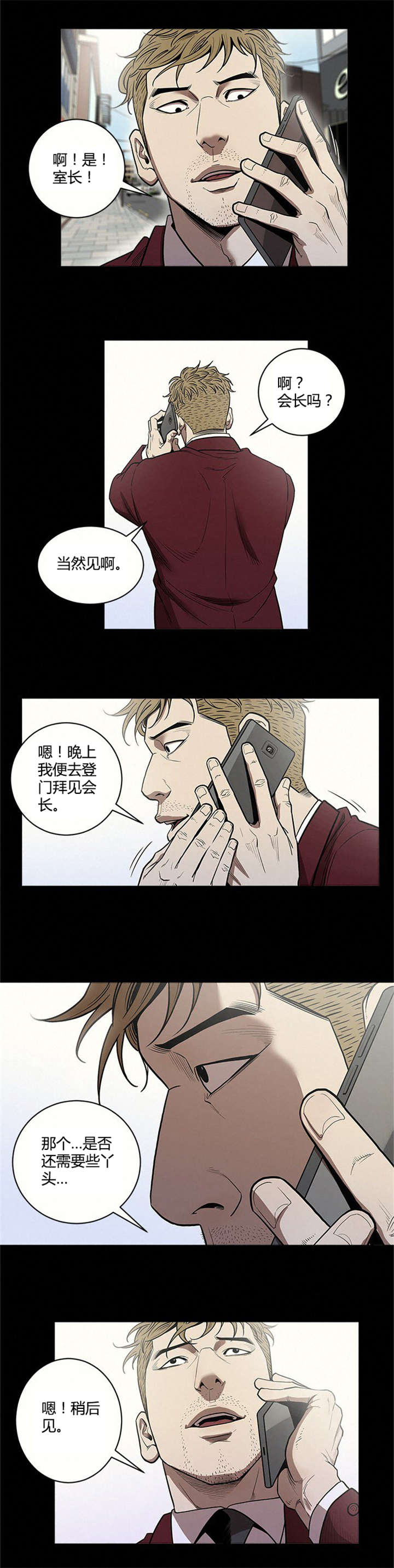 第8章：搞定9