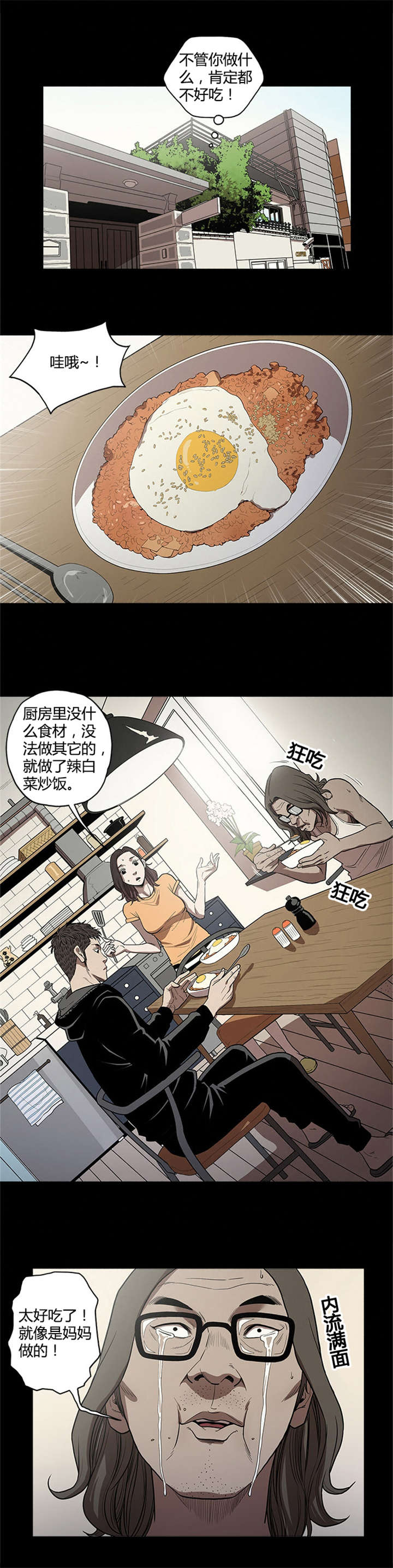 第19章：办事3
