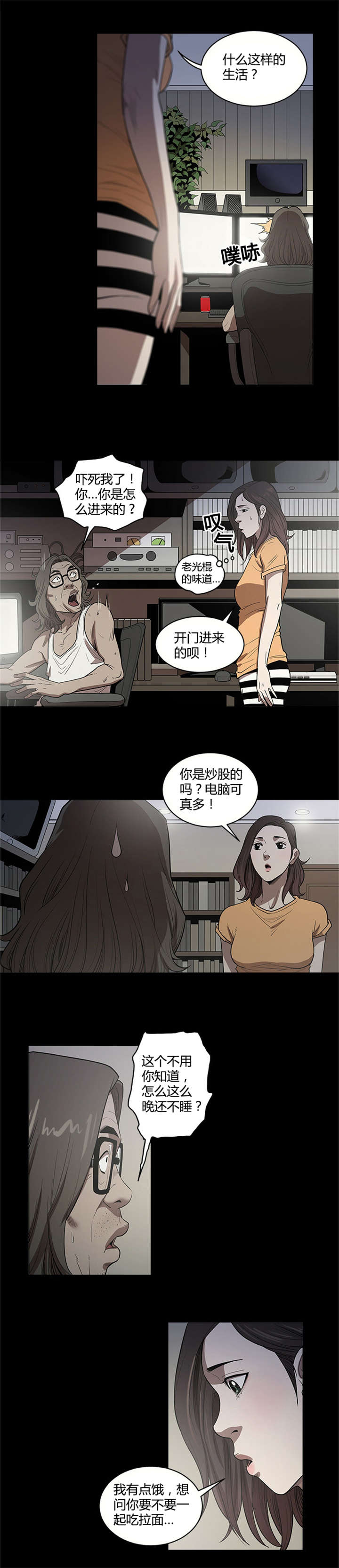 第22章：治疗6