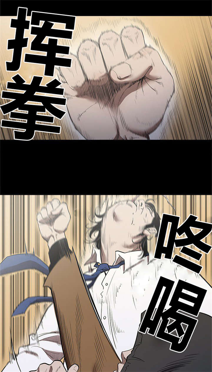 第5章：认出2