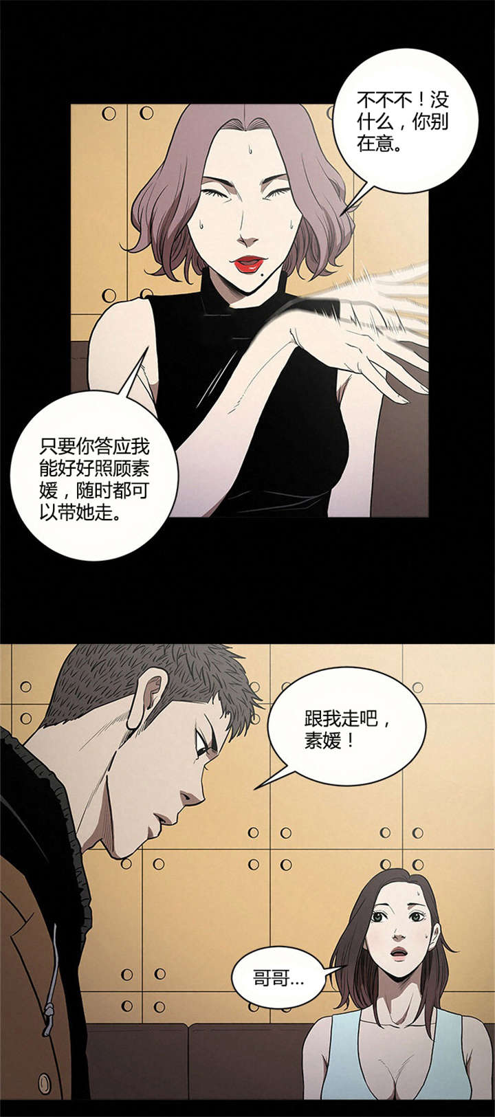 第13章：带走9