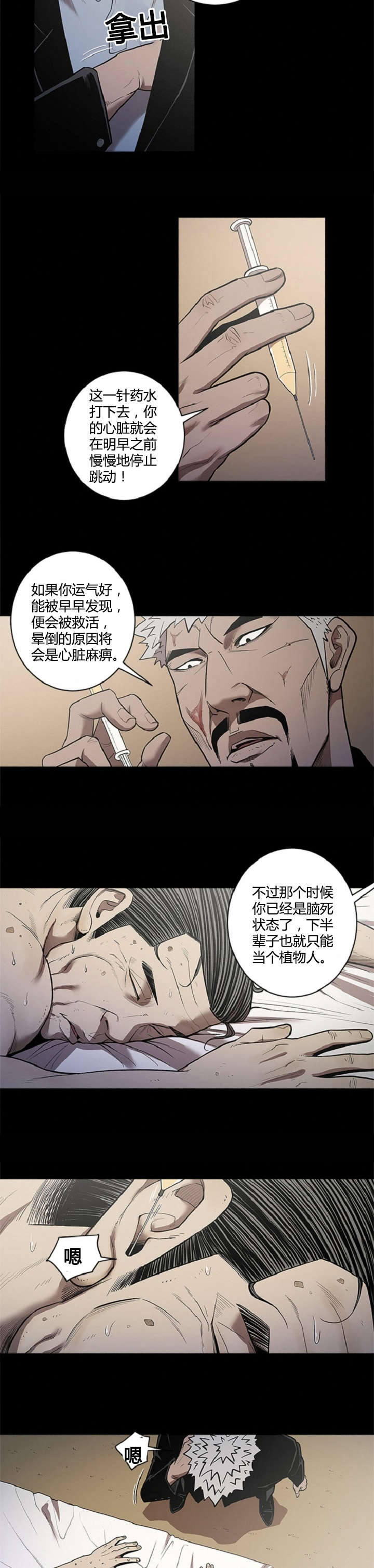 第34章：喜欢4