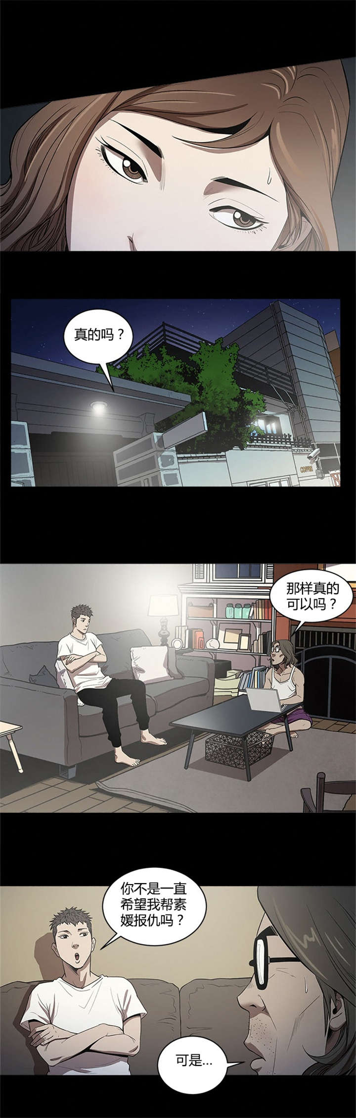 第27章：准备7