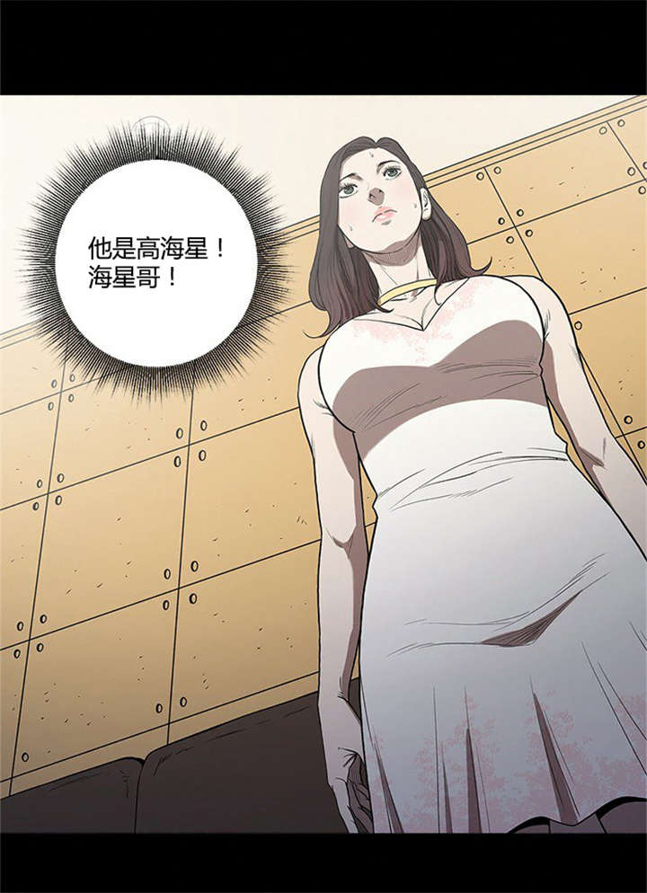 第5章：认出9