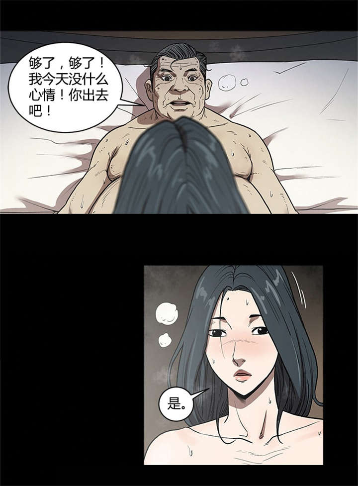 第33章：目标3