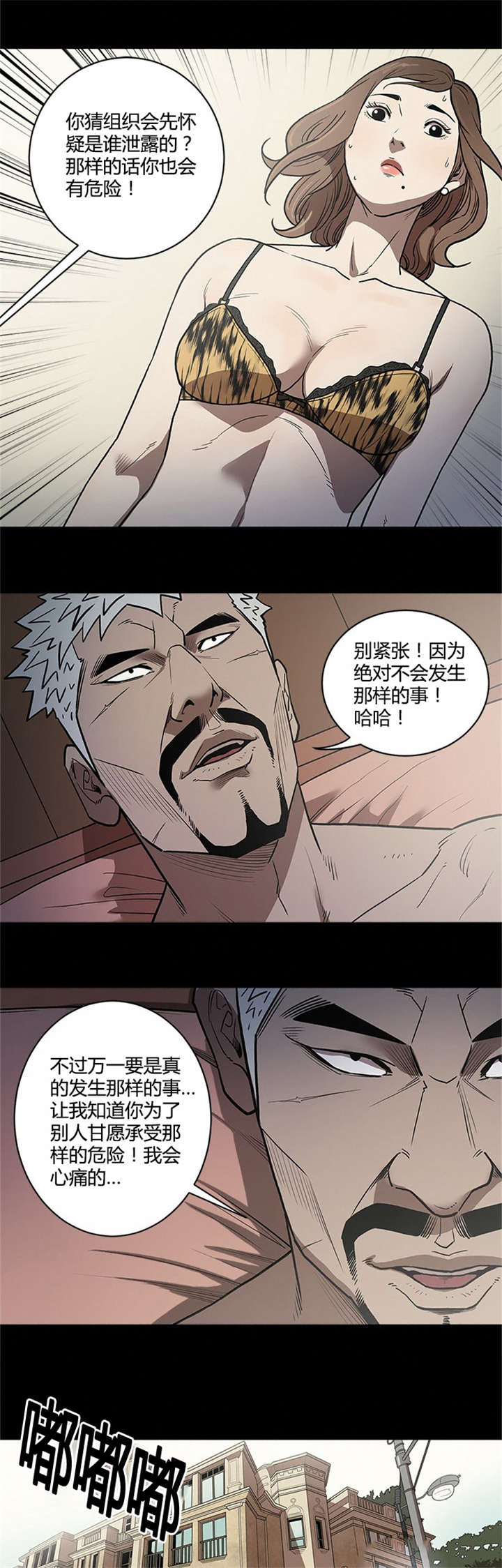 第51章：资料3