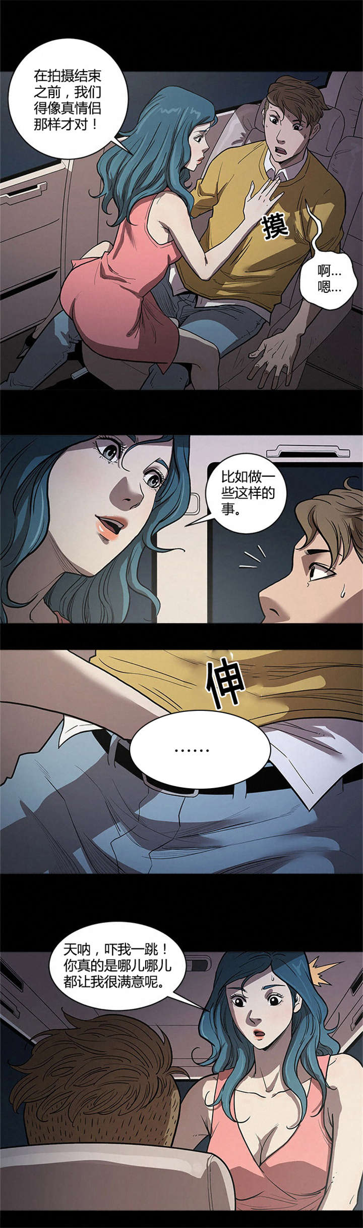 第49章：幕后5