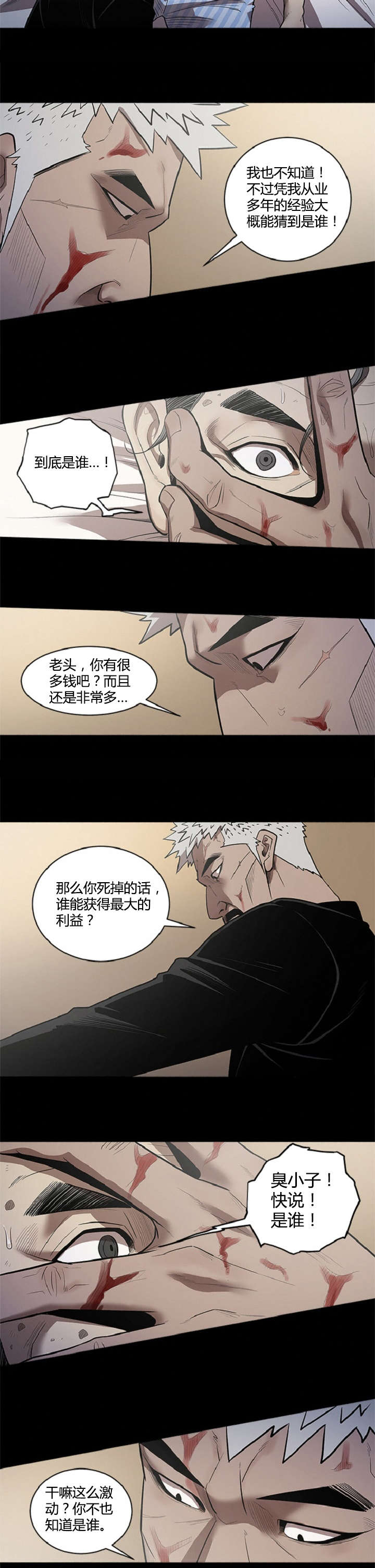 第34章：喜欢1