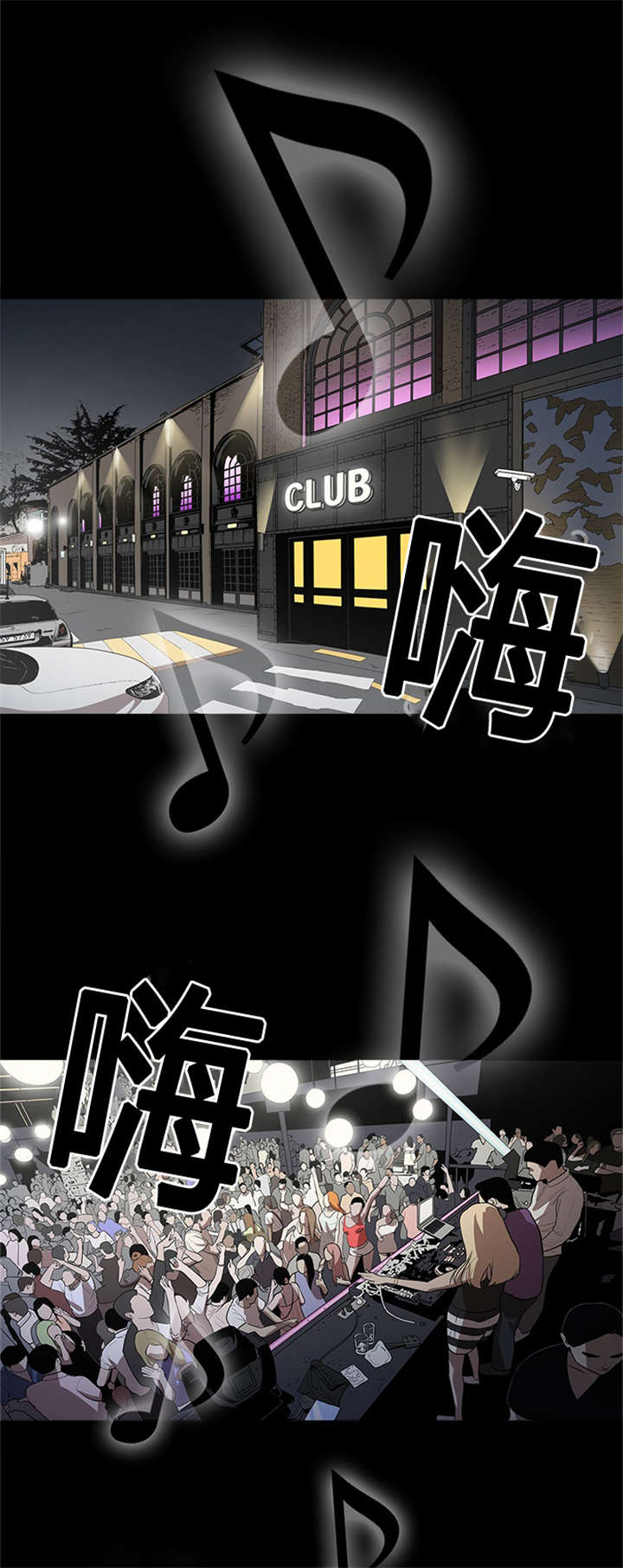 第30章：朋友0