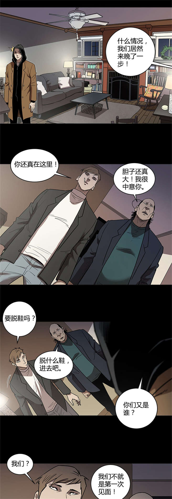 第60章：杀手7