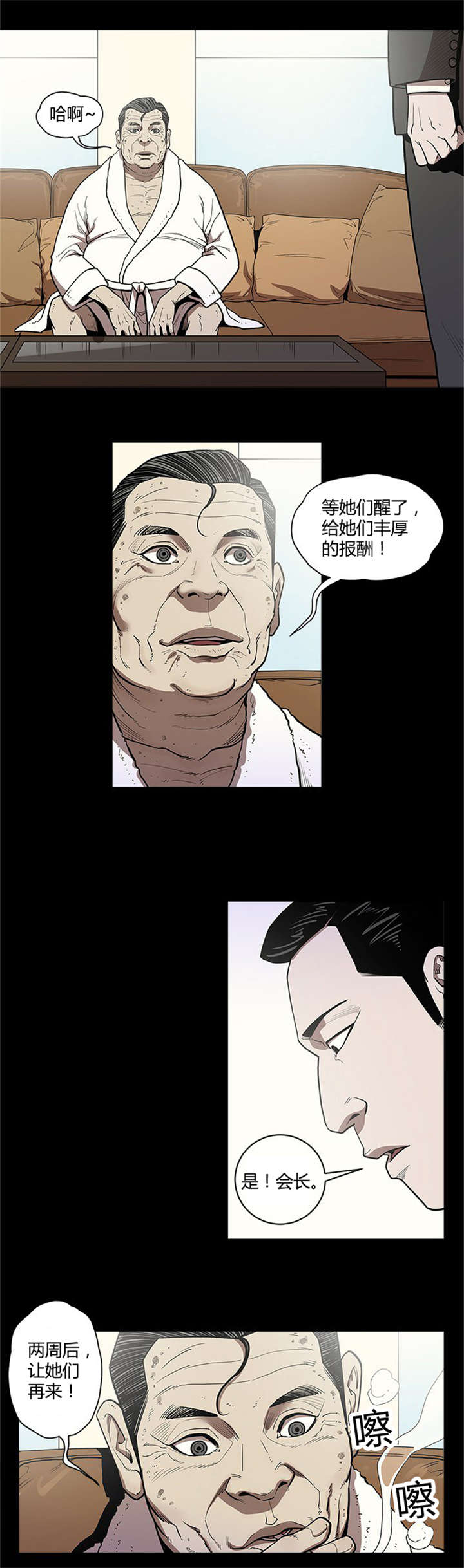 第8章：搞定3