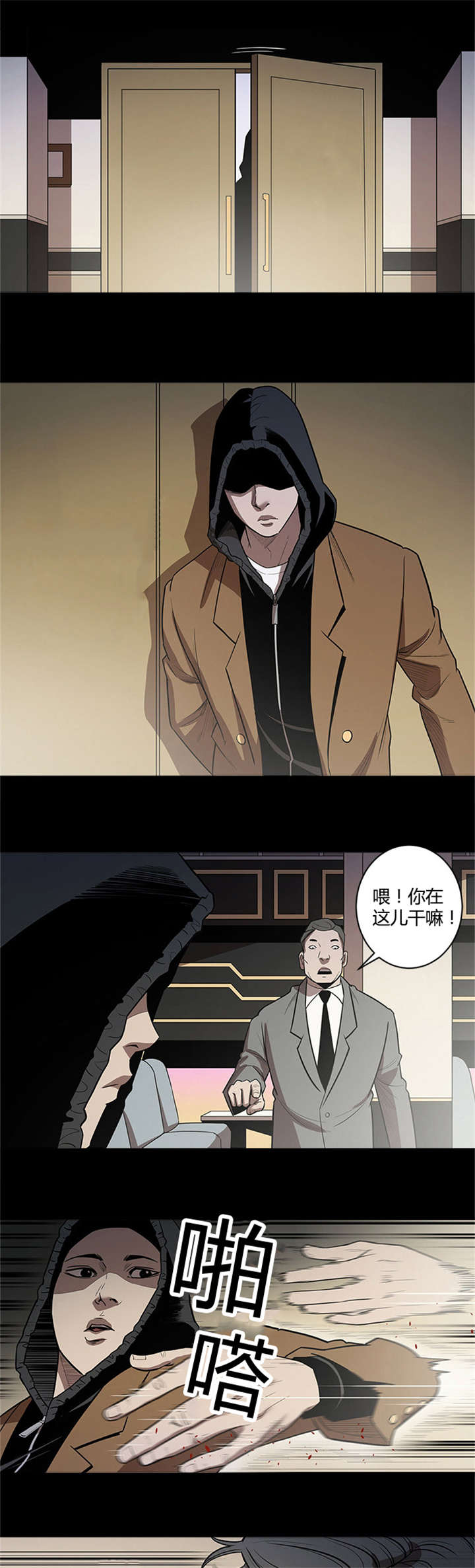 第39章：进入7
