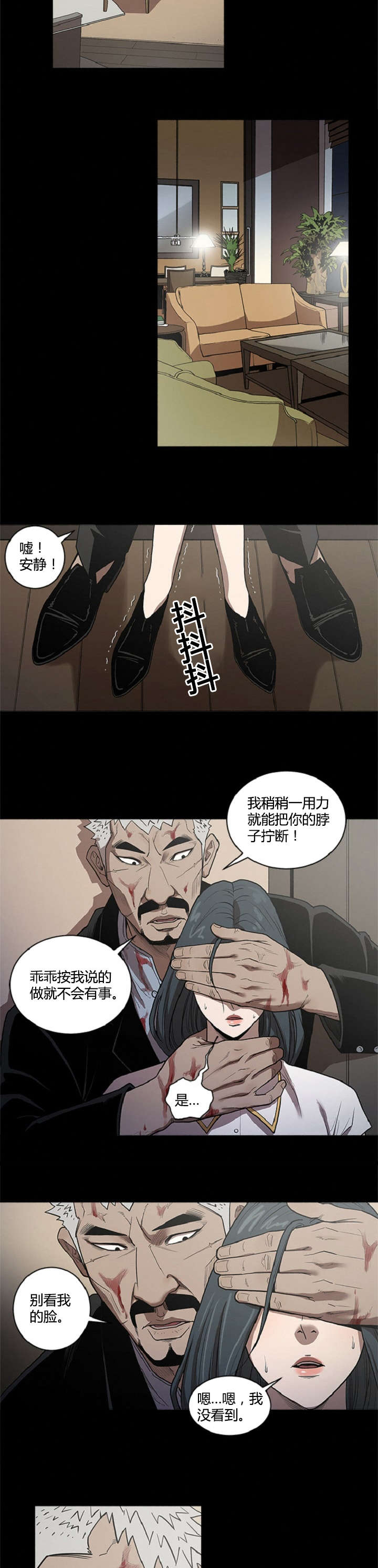 第33章：目标7