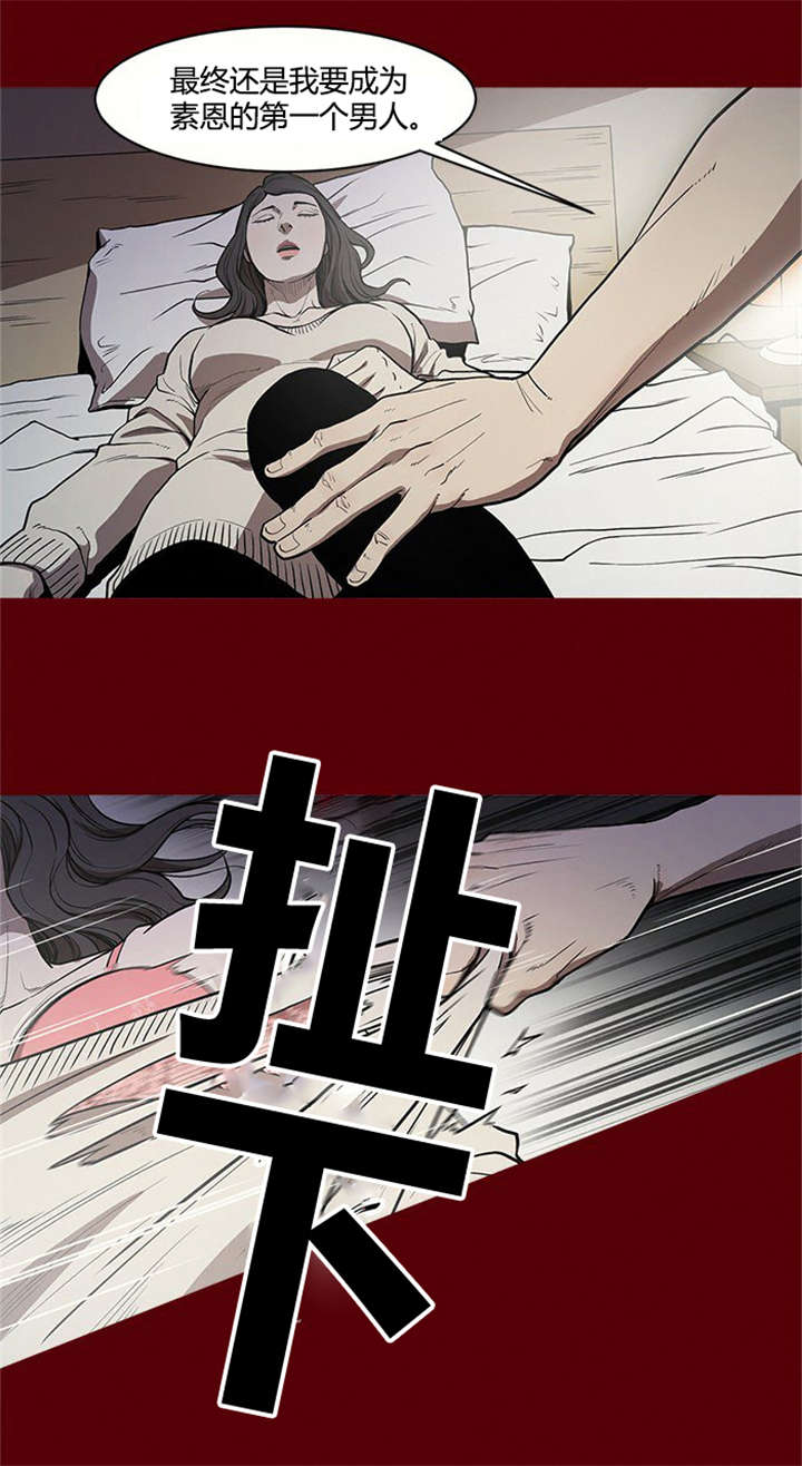 第2章：陷阱12