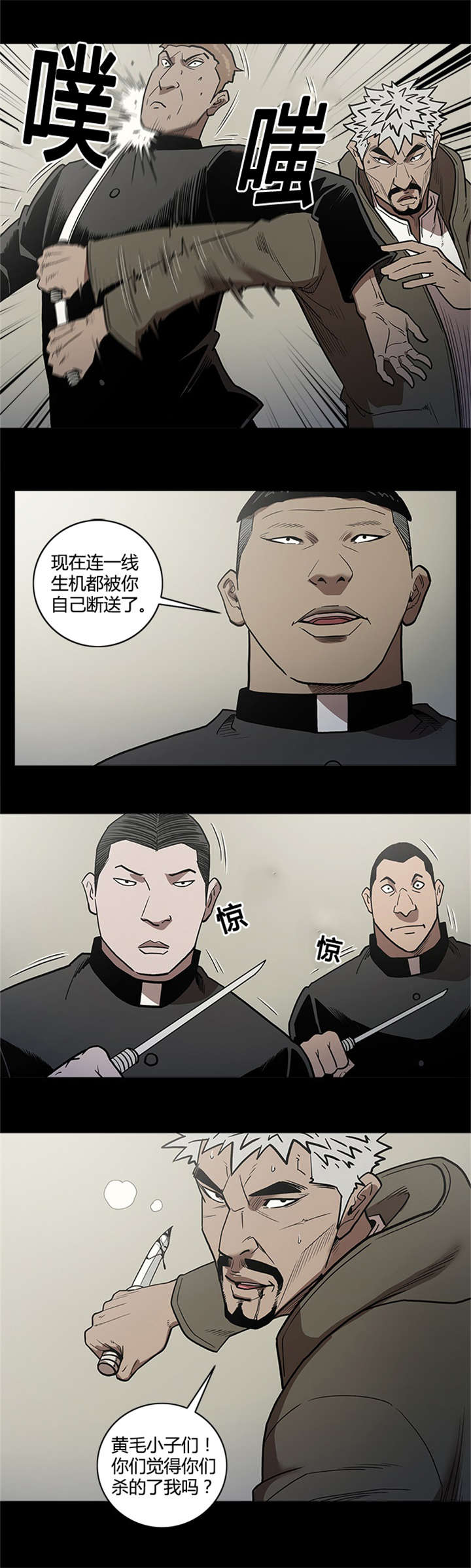 第57章：等候3
