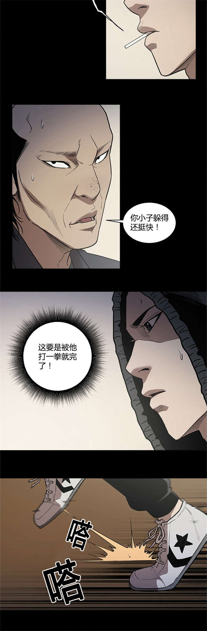第61章：天使2