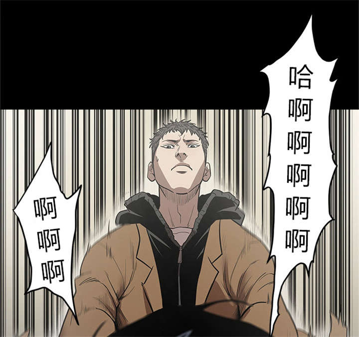 第42章：失去双眼12
