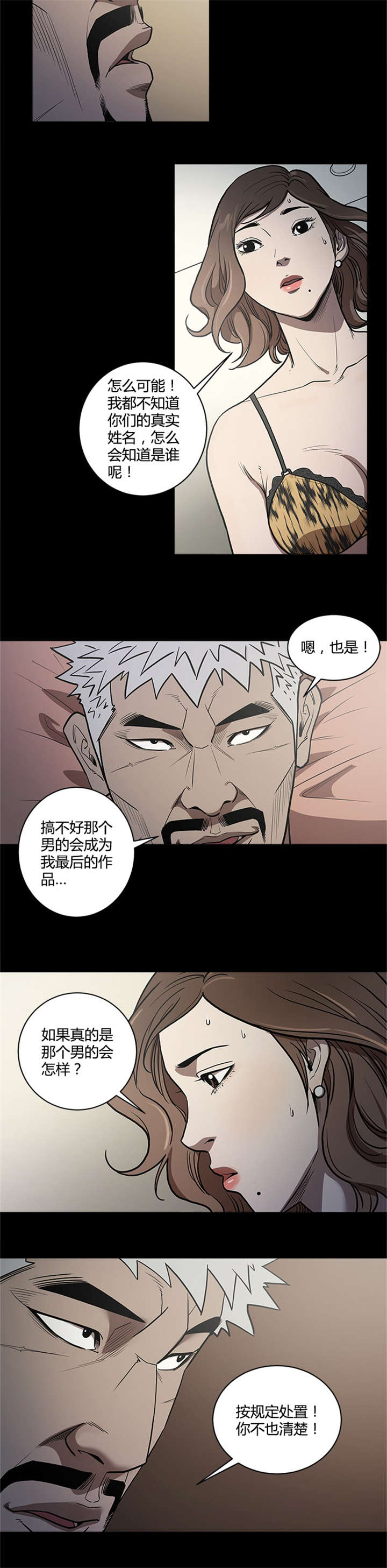 第51章：资料1