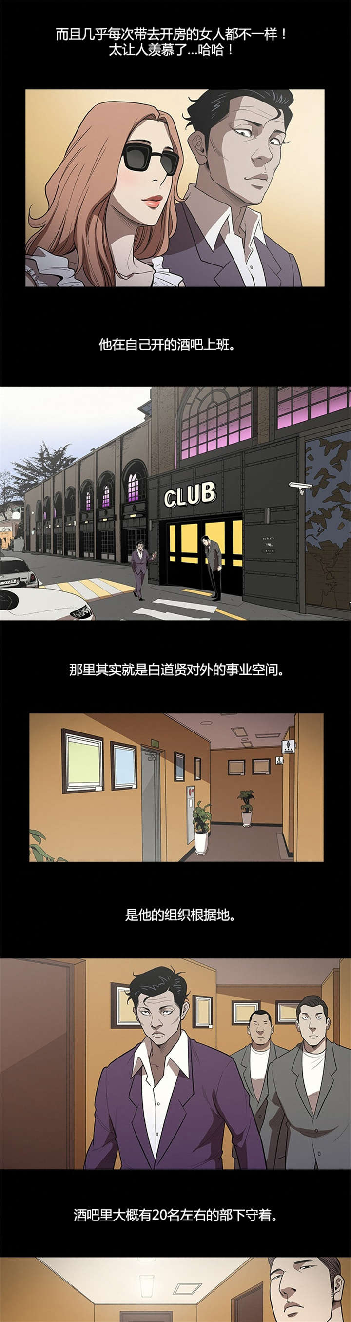 第32章：登门1
