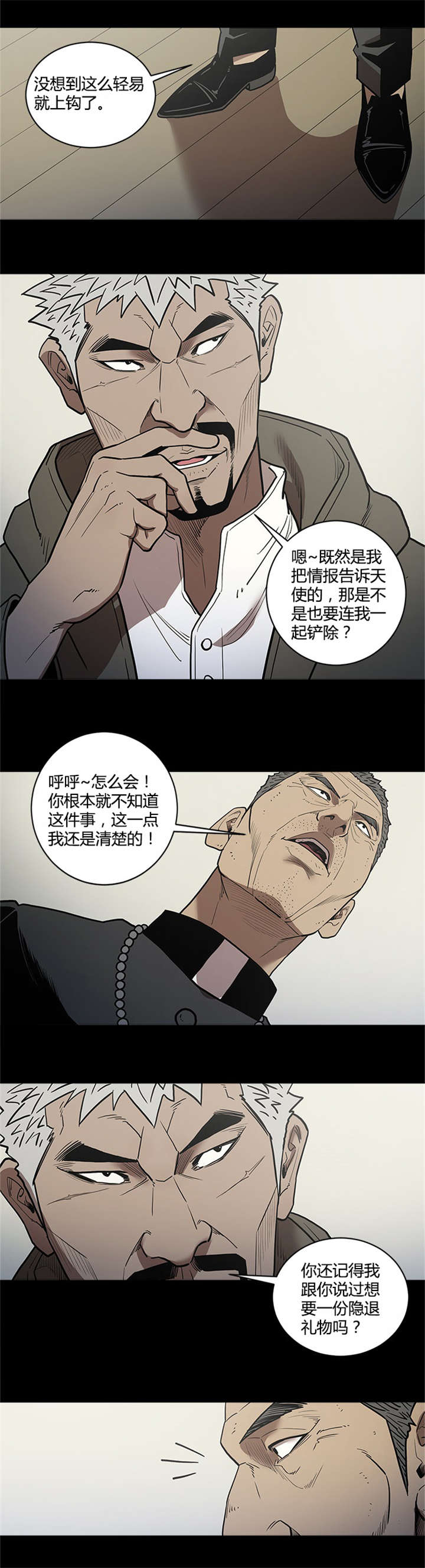第55章：拯救9