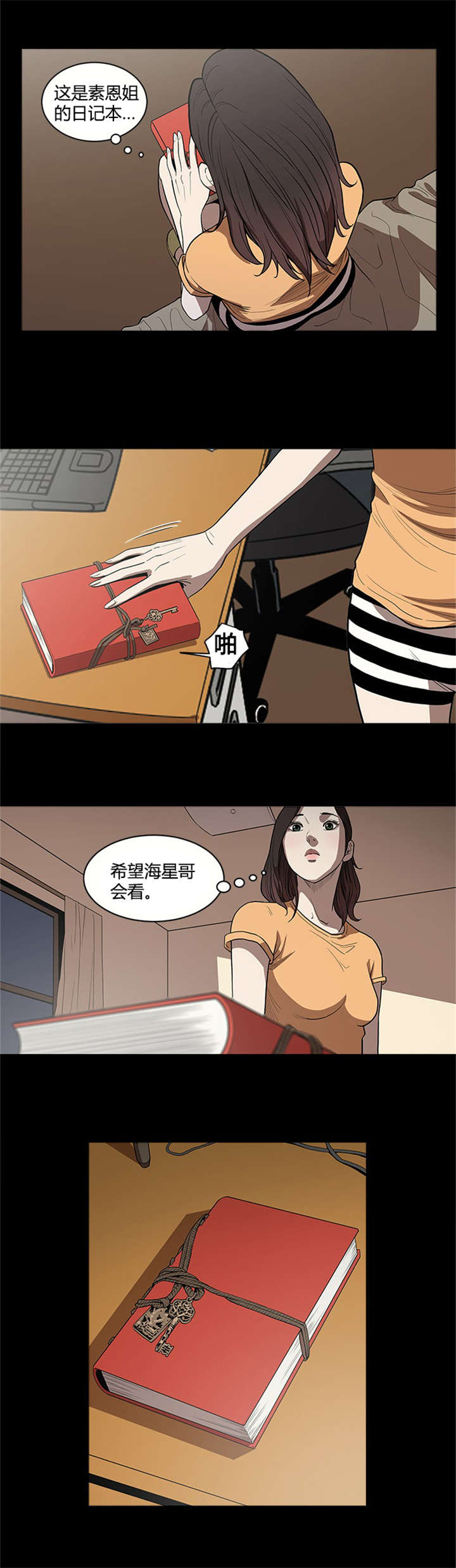 第20章：行动1