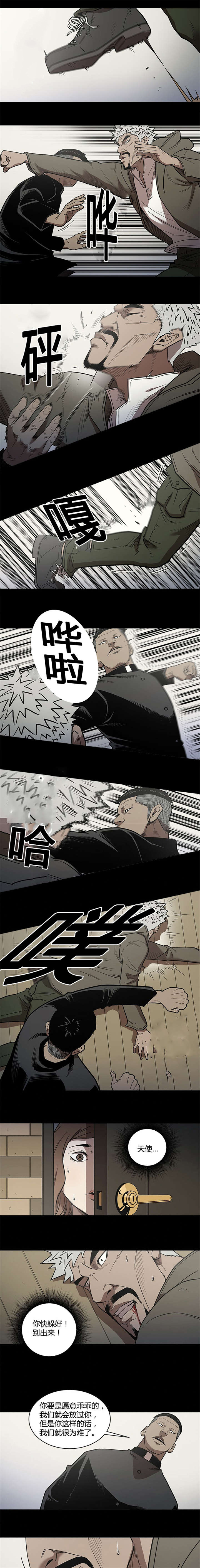 第56章：保护6