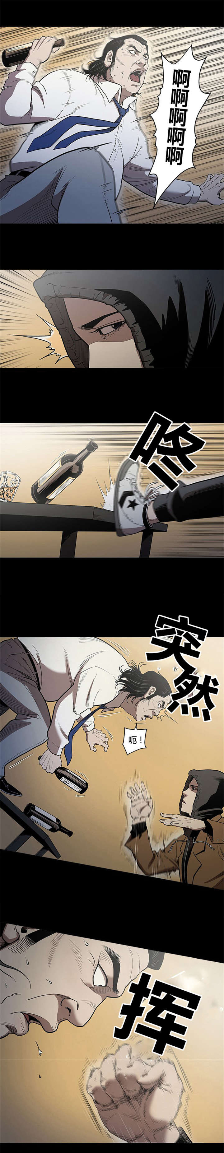 第5章：认出1