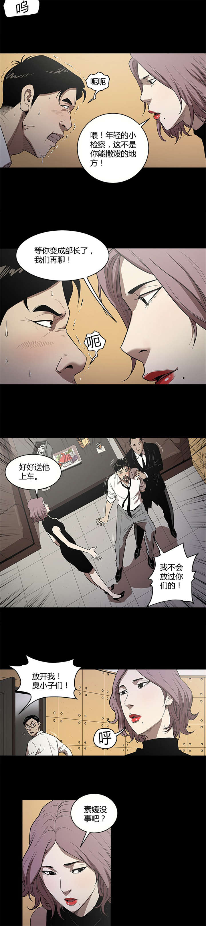 第12章：放不下4