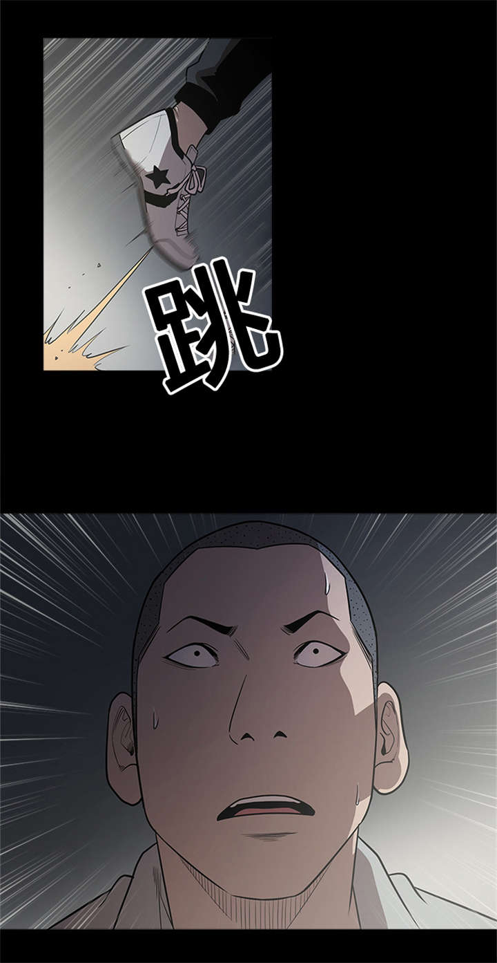 第20章：行动11
