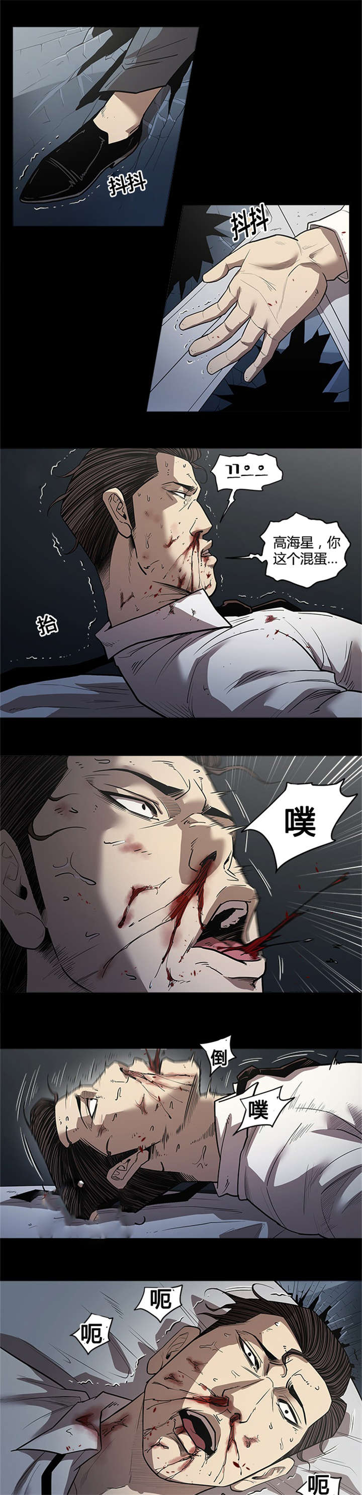 第49章：幕后0