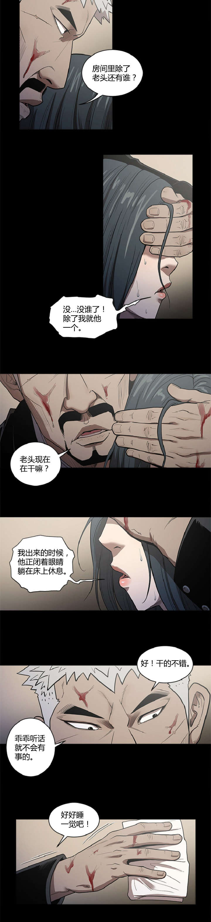 第33章：目标8