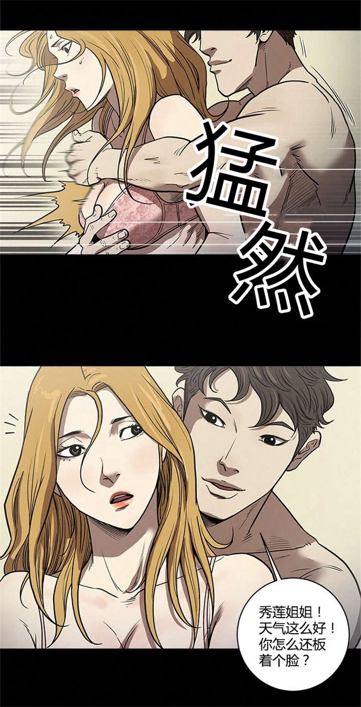 第46章：下一个2