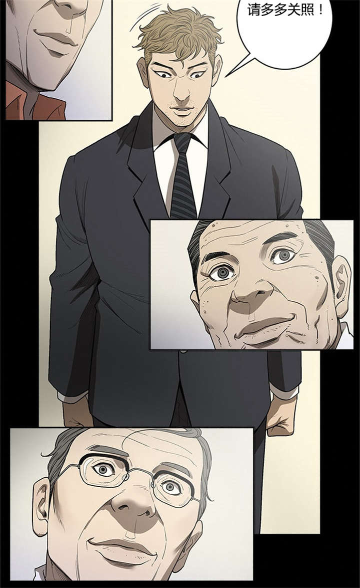 第24章：日记本7