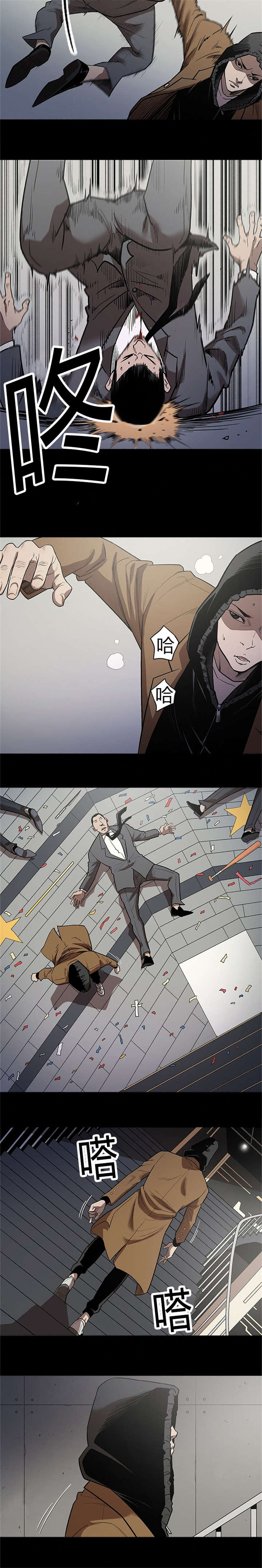 第40章：打斗7