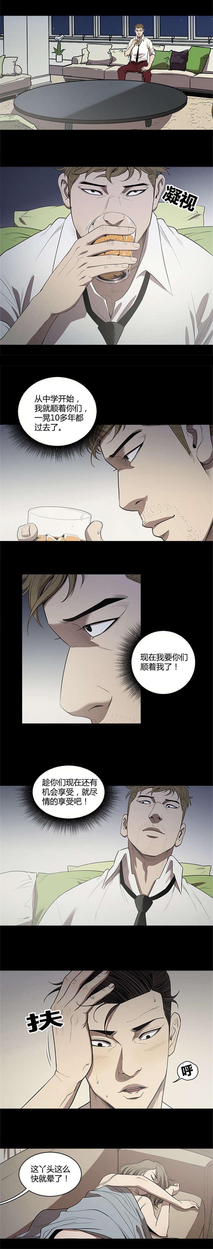 第16章：一个人的时间0