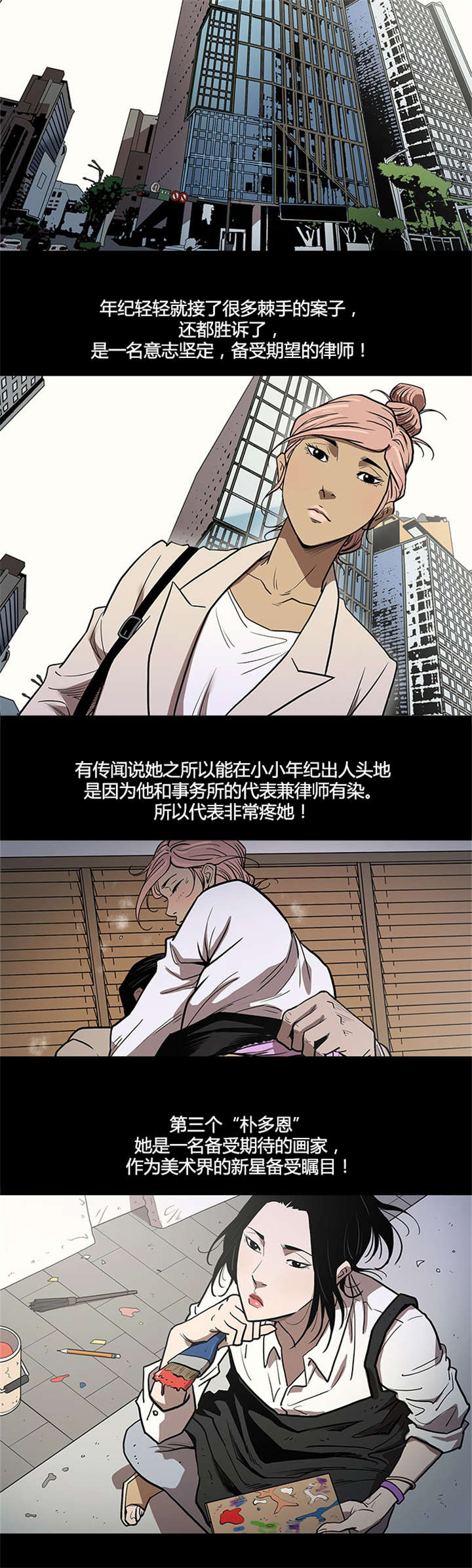 第51章：资料8
