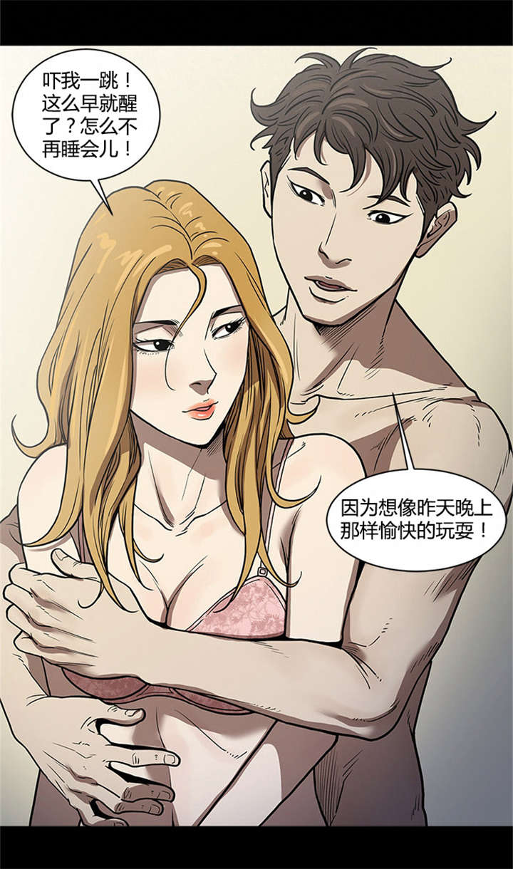 第46章：下一个3