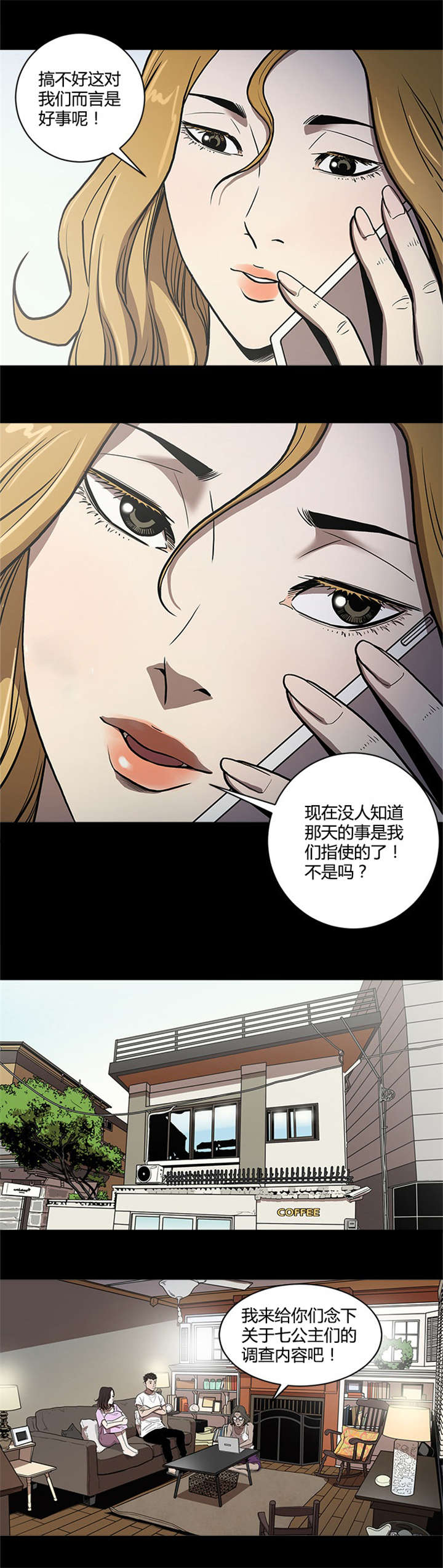 第51章：资料6