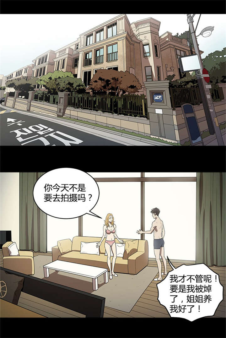 第46章：下一个4