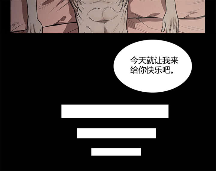 第28章：复仇开始7