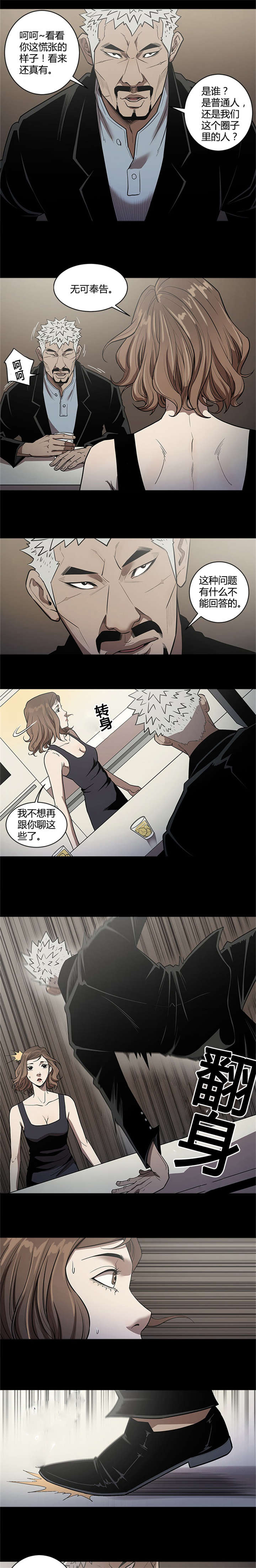 第36章：退休计划0