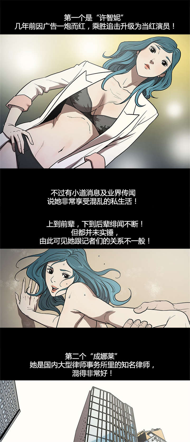 第51章：资料7
