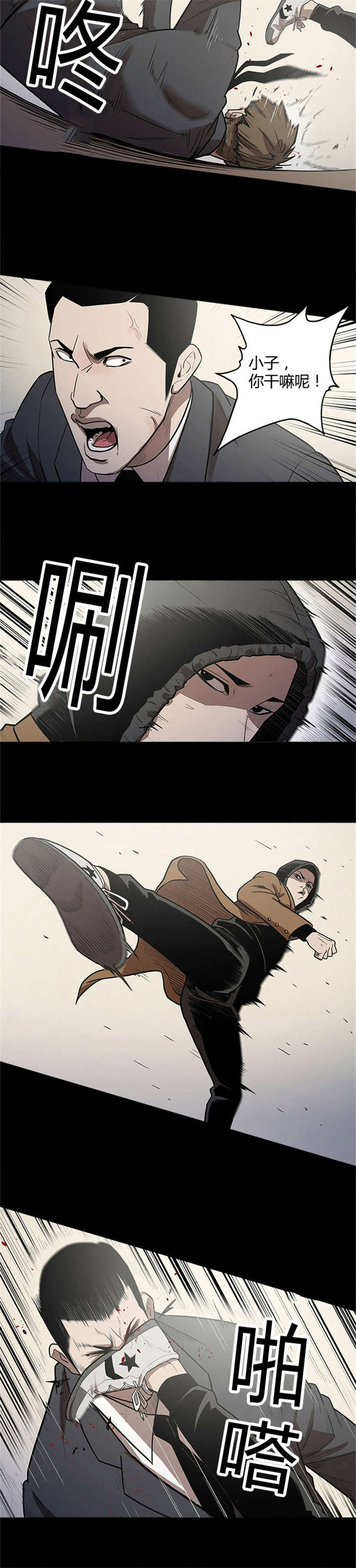 第39章：进入3