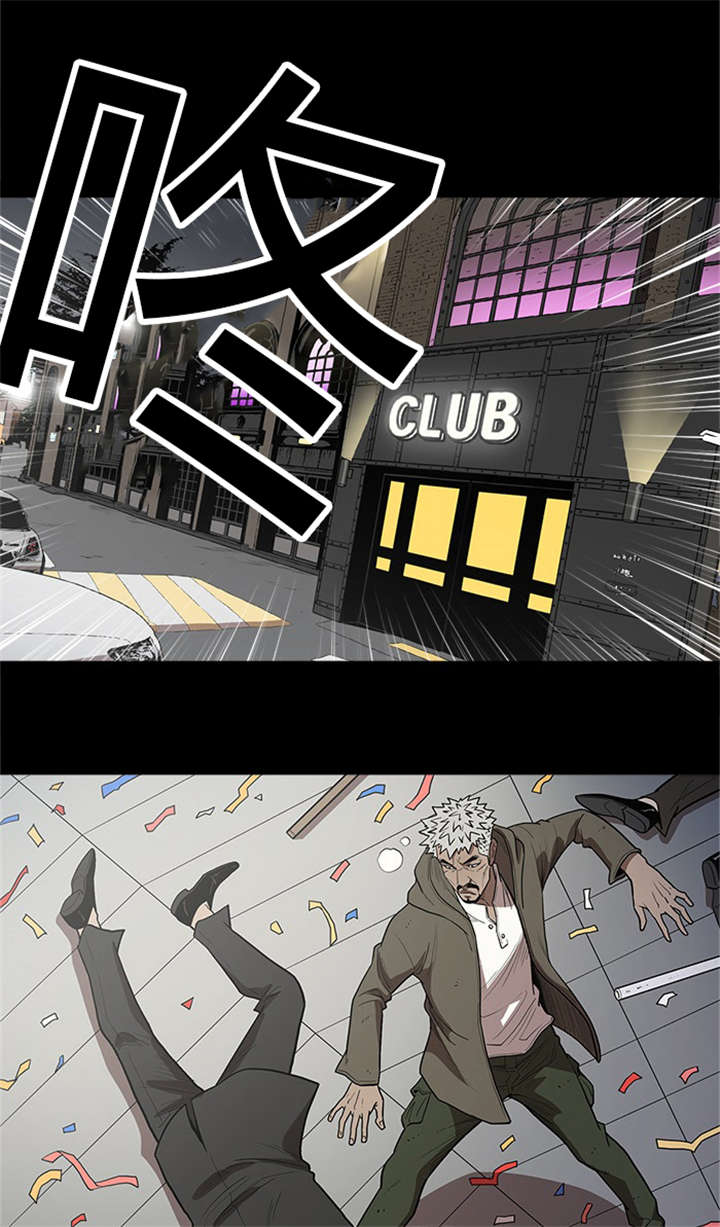 第44章：冲出9