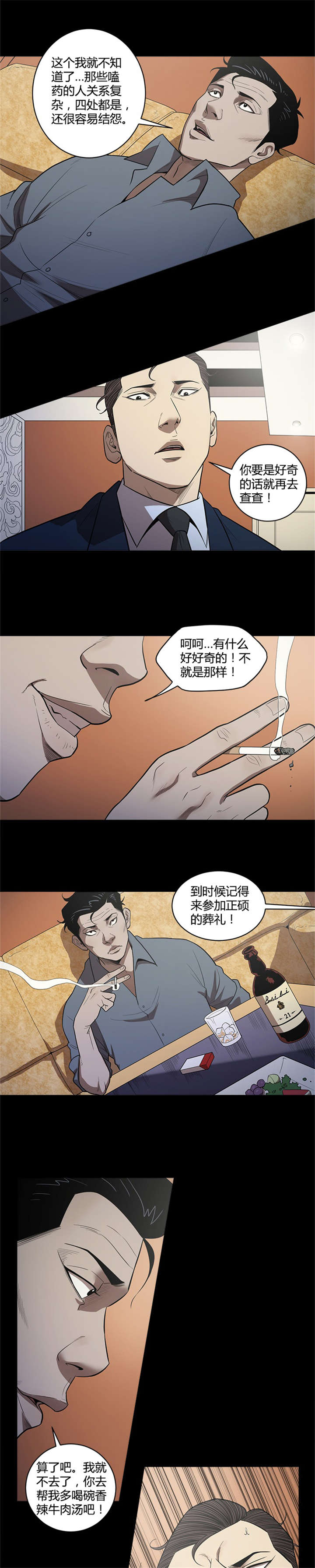 第31章：答应1