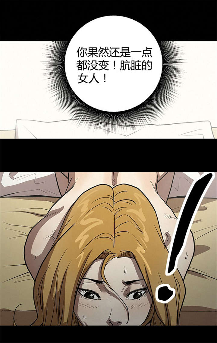 第46章：下一个11