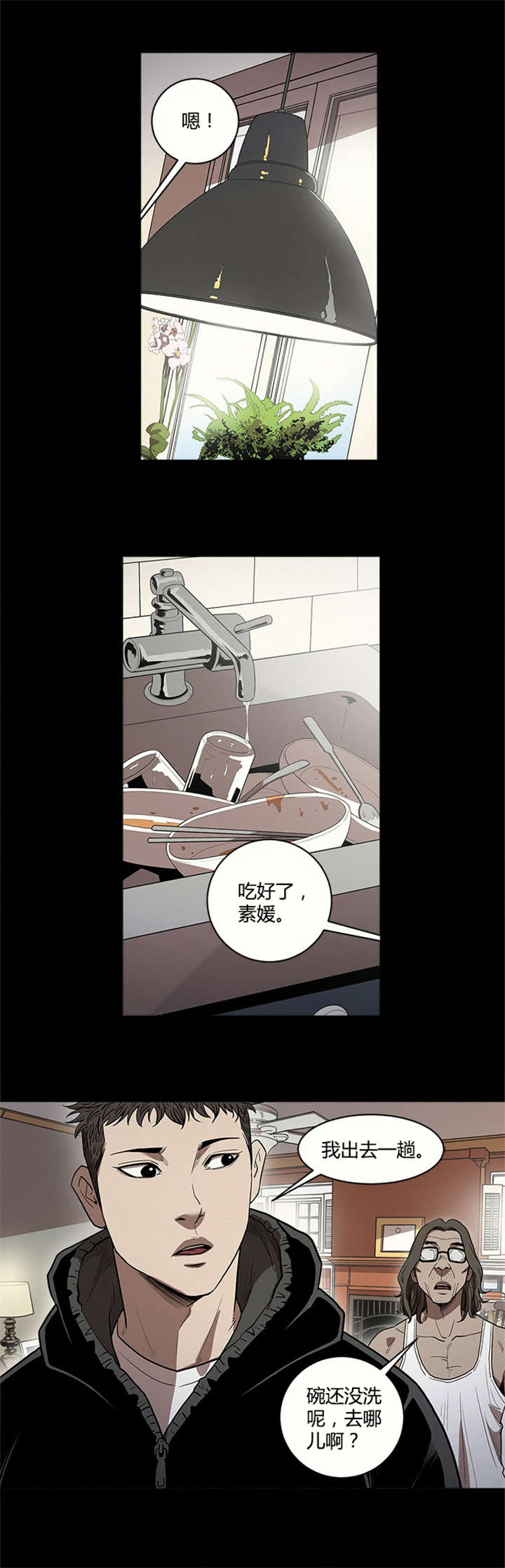 第19章：办事5