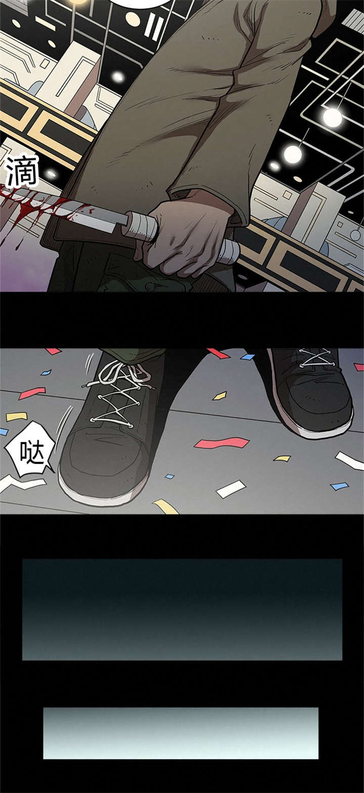 第45章：单独行动3