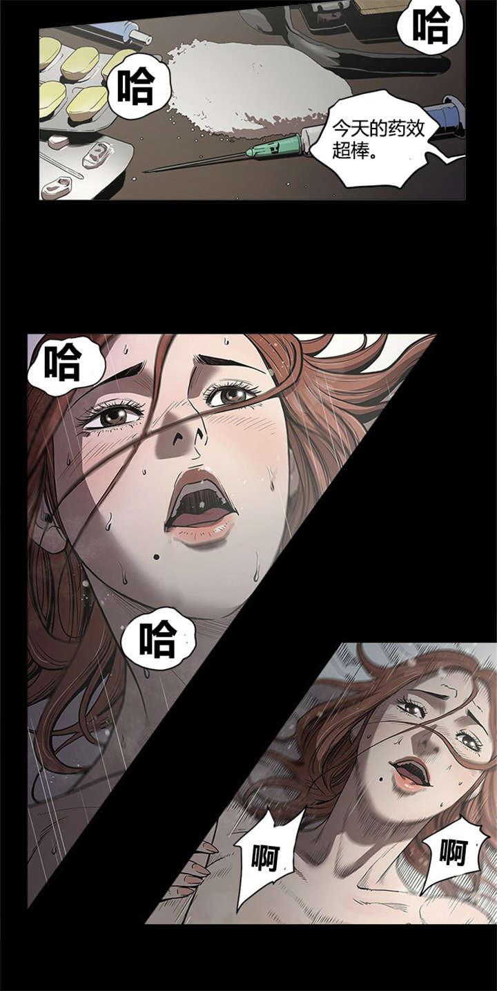 第28章：复仇开始15