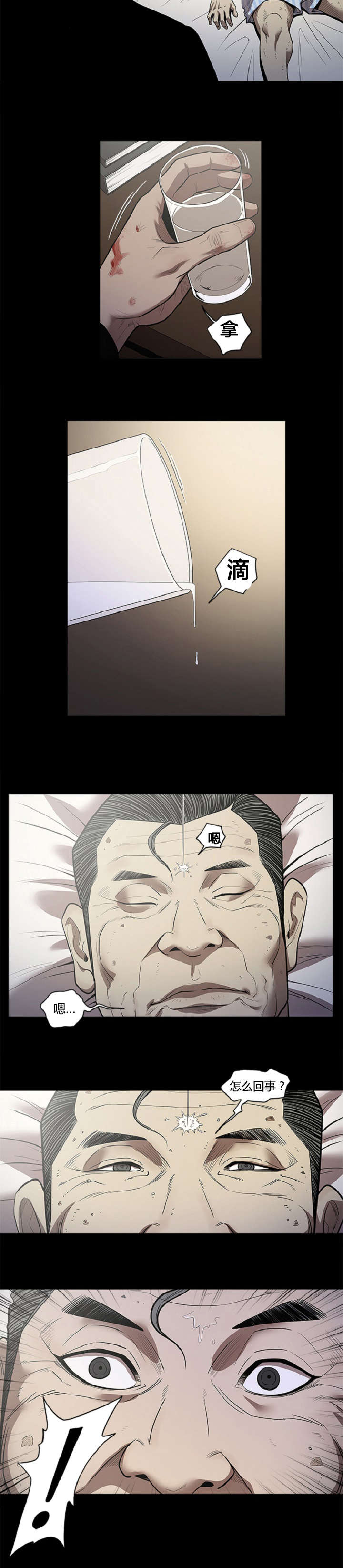 第33章：目标11